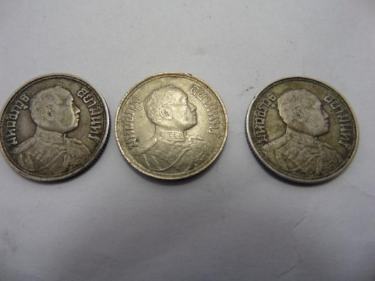 เหรียญเงินหนึ่งสลึงสยามมินทร์