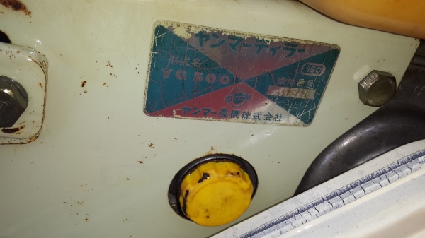 รถพรวนดิน รหัส H-12 รถพรวนดิน รหัส H-12