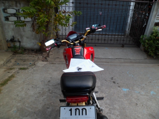 ปี 56ถูกที่สุดในเวป