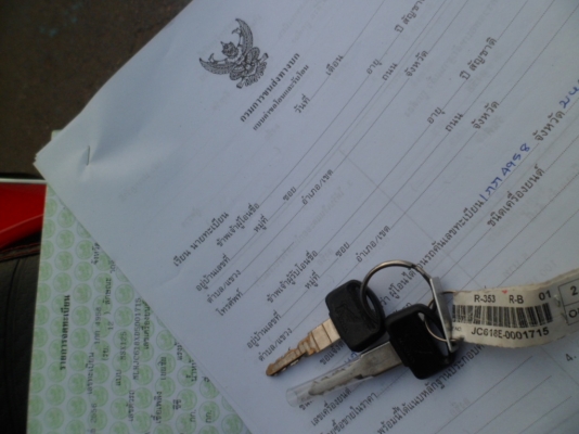 ปี 56ถูกที่สุดในเวป