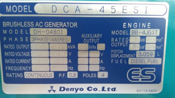 ขาย DENYO DCA-45ESI เครื่องปั่นไฟ 45 kVA ของใหม่ สนใจติดต่อ 098-246-3778 น๊อค ขาย DENYO DCA-45ESI เครื่องปั่นไฟ 45 kVA ของใหม่ สนใจติดต่อ 098-246-3778 น๊อค