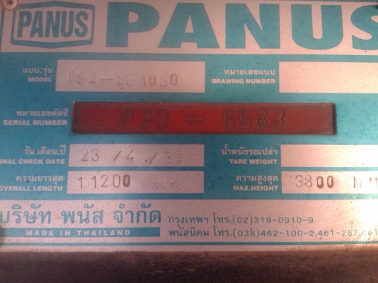 ขายสิบล้อหัวลากพร้อมหาง HINO 2K เครื่อเดิม 260 แรง ปี 39 หางพนัสไม่ดัมพ์ยาว 10.50 เมตร 3 เพลา