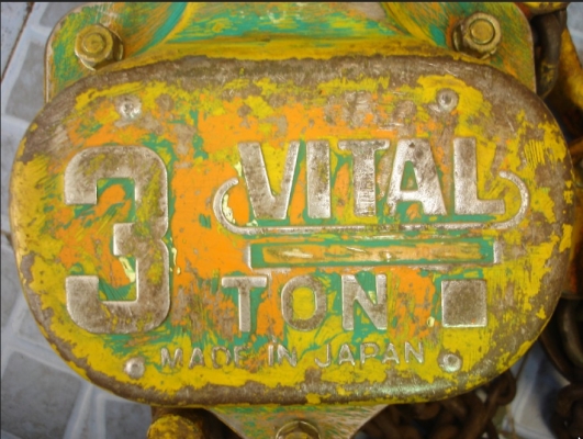 ขายรอก VITAL ขนาด3TON โซ่ยาวไป-กลับ 15เมตร MADE IN JAPAN