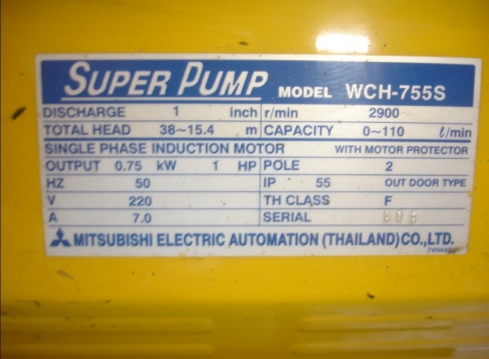 ขายปั๊มน้ำหอยโข่งชนิดแรงดันสูง Mitsubishi รุ่น WCH-755S