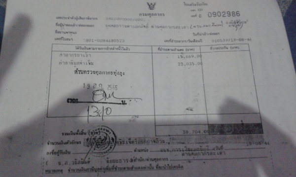 ขายรถไถ 6600 สองเพลา คานหน้านิวฮอลแลนด์ รถสภาพใหม่ใช้งานได้ปกติทุกระบบ ขายรถไถ 6600 สองเพลา คานหน้านิวฮอลแลนด์ รถสภาพใหม่ใช้งานได้ปกติทุกระบบ