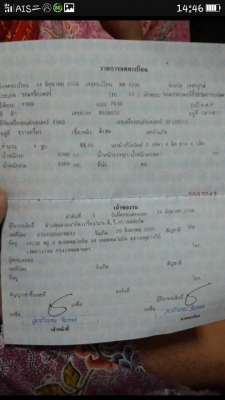 ขายรถไถ 6600 สองเพลา คานหน้านิวฮอลแลนด์ รถสภาพใหม่ใช้งานได้ปกติทุกระบบ ขายรถไถ 6600 สองเพลา คานหน้านิวฮอลแลนด์ รถสภาพใหม่ใช้งานได้ปกติทุกระบบ