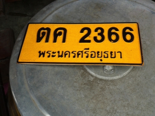 ขายรถแบคโฮKobelco sk03mark2เทียบเท่าpc60เอกสารเล่มทะเบียน ราคาต่อรองได้