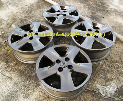 ขาย แม็ก4รู100แท้ๆ2ชุด-ขอบ15(4วง2,900บ.)+ขอบ14(4วง2,400บ.)ไม่คดไม่ดุ้ง สีสวยT.092-9351644