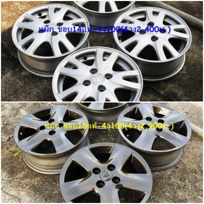 ขาย แม็ก4รู100แท้ๆ2ชุด-ขอบ15(4วง2,900บ.)+ขอบ14(4วง2,400บ.)ไม่คดไม่ดุ้ง สีสวยT.092-9351644