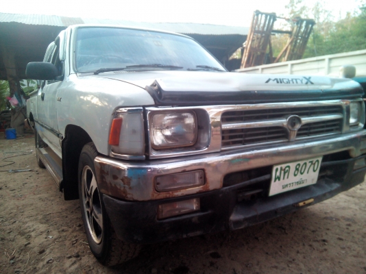 ราคาวันนี้วันเดียว