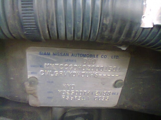 ขายรถกระบะ NISSAN NAVARA 4 ประตูตัวสูง ปื2007 ขาย 380,000 บาท สนใจติดต่อ 0892095791 บอย ขายรถกระบะ NISSAN NAVARA 4 ประตูตัวสูง ปื2007 ขาย 380,000 บาท สนใจติดต่อ 0892095791 บอย