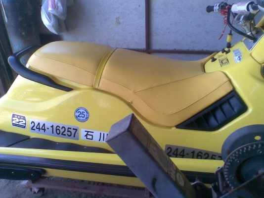 ขายเจ็ตสกี seadoo