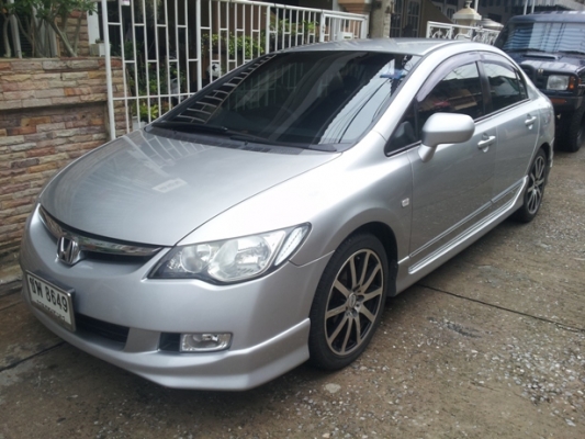 ขาย Honda Civic 1.8 S ปี 2007
