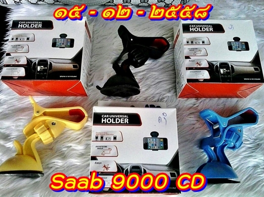 @@@ ขาย ที่หนีบมือถือ ติดรถยนต์ ใช้งานได้จริง ราคาคลองถม @@@