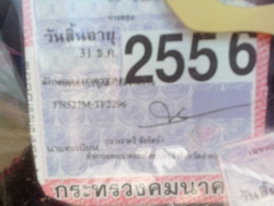 ขายดาวร์ 50000 บาทไอ้หลงTFเทอร์โบ ซีเรี่ยน 2000 กว่า ส่งต่อ 7 แสนกว่า ขายดาวร์ 50000 บาทไอ้หลงTFเทอร์โบ ซีเรี่ยน 2000 กว่า ส่งต่อ 7 แสนกว่า