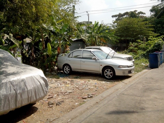 ยกเลิกประกาศ