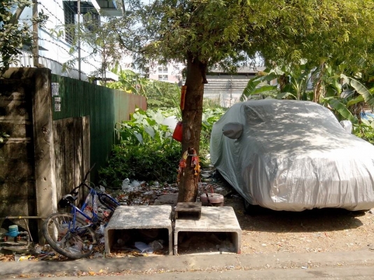 ยกเลิกประกาศ