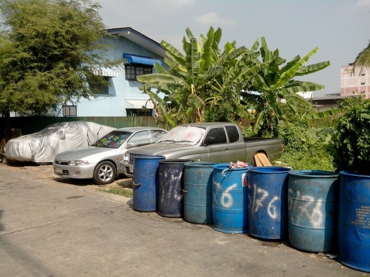 ยกเลิกประกาศ