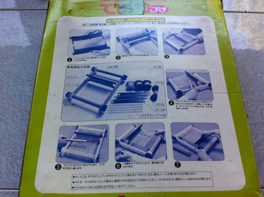 เครื่องทดผ้าจากญี่ปุ่นขนาดเล็ก อุปกรณ์ครบ มีคู่มือและแบบที่เป็นตัวอย่างให้เลือกนำไปใช้ได้ เครื่องทดผ้าจากญี่ปุ่นขนาดเล็ก อุปกรณ์ครบ มีคู่มือและแบบที่เป็นตัวอย่างให้เลือกนำไปใช้ได้