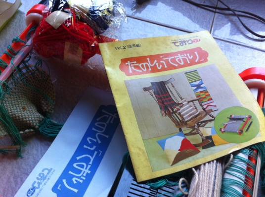 เครื่องทดผ้าจากญี่ปุ่นขนาดเล็ก อุปกรณ์ครบ มีคู่มือและแบบที่เป็นตัวอย่างให้เลือกนำไปใช้ได้ เครื่องทดผ้าจากญี่ปุ่นขนาดเล็ก อุปกรณ์ครบ มีคู่มือและแบบที่เป็นตัวอย่างให้เลือกนำไปใช้ได้