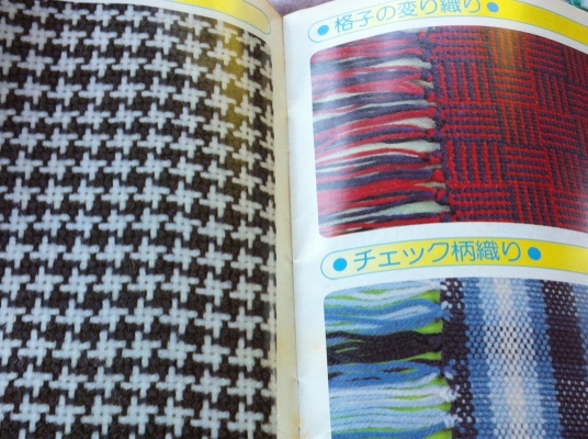 เครื่องทดผ้าจากญี่ปุ่นขนาดเล็ก อุปกรณ์ครบ มีคู่มือและแบบที่เป็นตัวอย่างให้เลือกนำไปใช้ได้ เครื่องทดผ้าจากญี่ปุ่นขนาดเล็ก อุปกรณ์ครบ มีคู่มือและแบบที่เป็นตัวอย่างให้เลือกนำไปใช้ได้