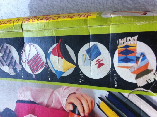 เครื่องทดผ้าจากญี่ปุ่นขนาดเล็ก อุปกรณ์ครบ มีคู่มือและแบบที่เป็นตัวอย่างให้เลือกนำไปใช้ได้ เครื่องทดผ้าจากญี่ปุ่นขนาดเล็ก อุปกรณ์ครบ มีคู่มือและแบบที่เป็นตัวอย่างให้เลือกนำไปใช้ได้