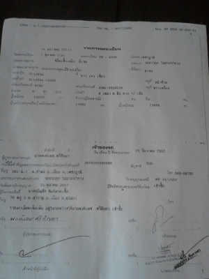 ขาย 12ล้อ HINO FL1J   212แรงม้า 1,150,000