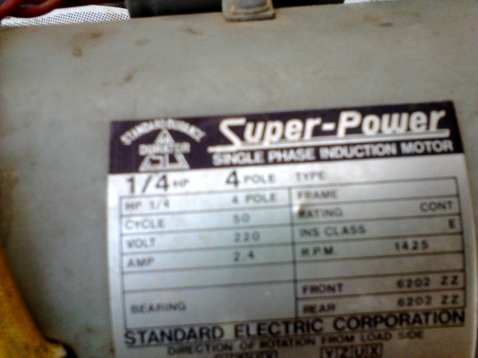 มอเตอร์ 1/4