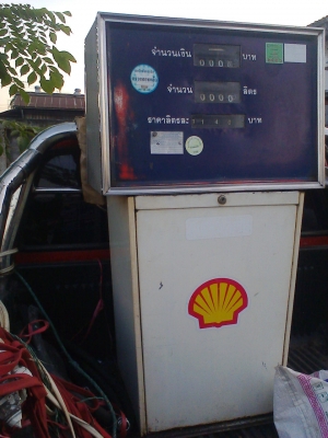 หัวจ่ายน้ำมันพร้อมสายครบชุด