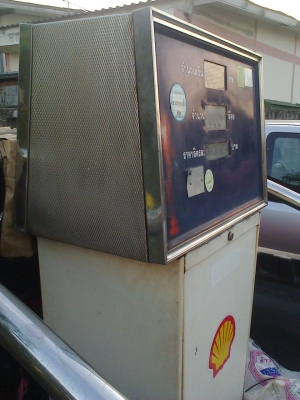 หัวจ่ายน้ำมันพร้อมสายครบชุด