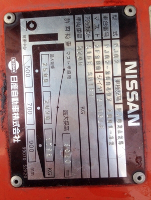 -:-*&bull;*ข า ย ร ถ ย ก เ ก่ า น อ ก*&bull;*-:-NISSAN PJ02A25 เสา3เมตรเข้าตู้ แผงงาไลด์ สนใจติดต่อ083-062-0223