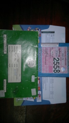 ขายด่วนครับ มีทะเบียน เอกสารโอน