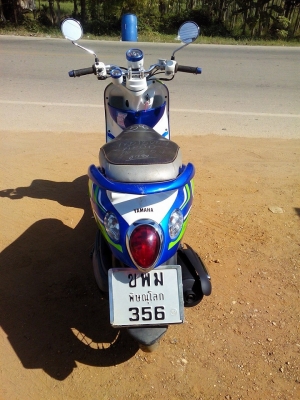 ฟีโน่ปี55ไมล์แยก