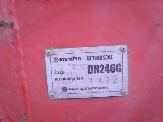 ขายผาน6 24 ทำเป็นผาน5 สวยๆ สอบถามได้ ใส่ M50 45-47 ขายผาน6 24 ทำเป็นผาน5 สวยๆ สอบถามได้ ใส่ M50 45-47