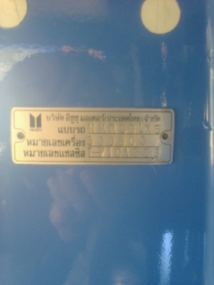 ขาย 6 ล้อ 110 ปี39