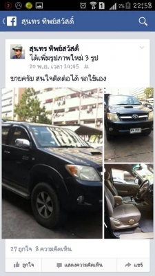 วีโก้ 4ประตูขับเคลื่อน 4 ล้อ วีโก้ 4ประตูขับเคลื่อน 4 ล้อ