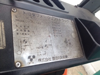 ฟอร์คลิฟต์ 2.5 ตัน Toyota 02-7FD25#7FD25-21537 Forklift นำเข้าจากญ๊่ปุ่น. สนใจโทร. 080-6565422 (หนิง)