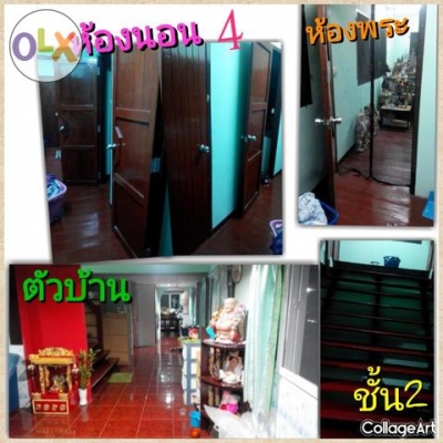 ขายบ้านเดี่ยว พร้อมที่ดิน รวมเนื้อที่ 90 ตรว ประชาอุทิศ 54 แยก 9