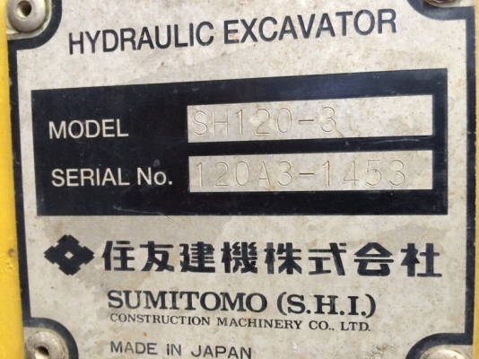 Sumitomo SH120-3 ใบแทร็ค 700mm 5502 ชม. ถึงไทยแล้วครับ ไม่แพง