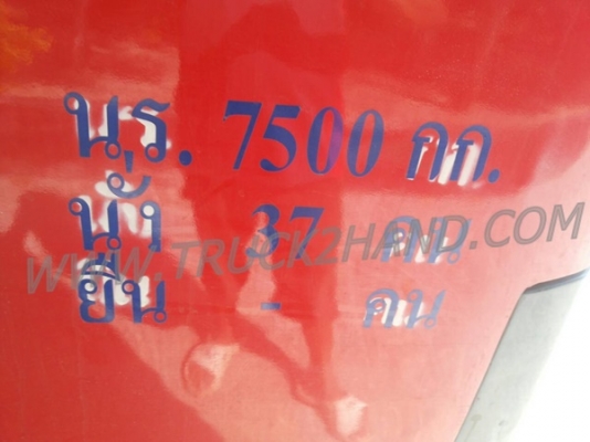 รถบัส ยี่ห้อ MERCEDES BENS ปีจดทะเบียน 2555 136 แรงม้า รถบัส ยี่ห้อ MERCEDES BENS ปีจดทะเบียน 2555 136 แรงม้า