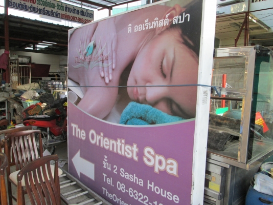 ป้ายไฟ   ได้มาอย่างนี้  ใครมีความสนใจ  เชิญครับ