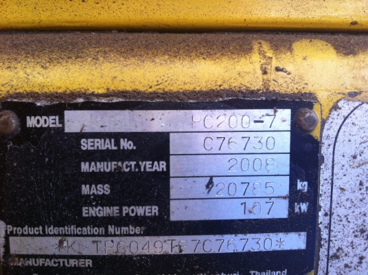 ขายแบคโค pc200รุ่น7