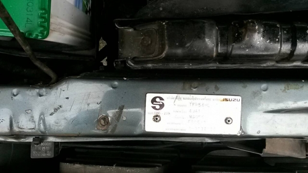 มังกรหัวเดียวเครื่องดีคัชซีสวยแอร์เย็น