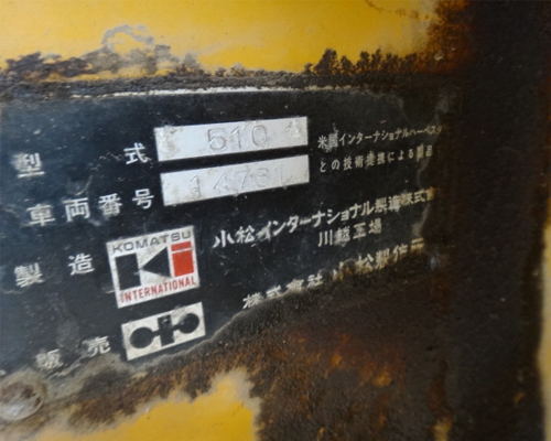 KOMATSU 510 KOMATSU 510
