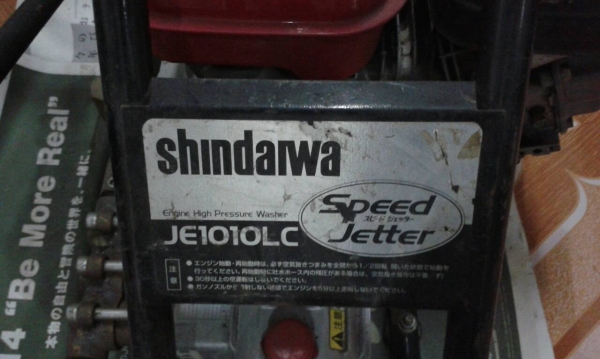 เครื่องอัดฉีดน้ำ ราคา 4800 บาท