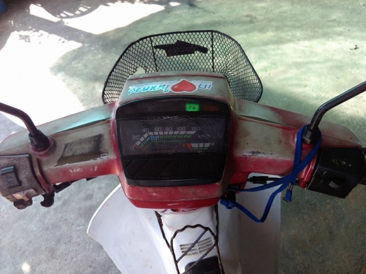 ขายดรีมคุรุทะเบียนโอน12800บาท0897074784พิดโลก