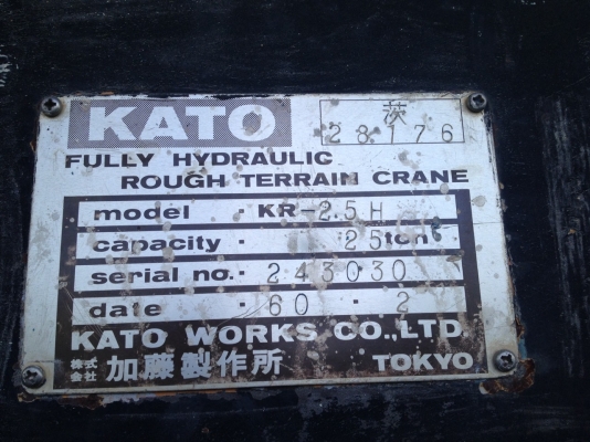 ขายเครน Kato 25 ตัน