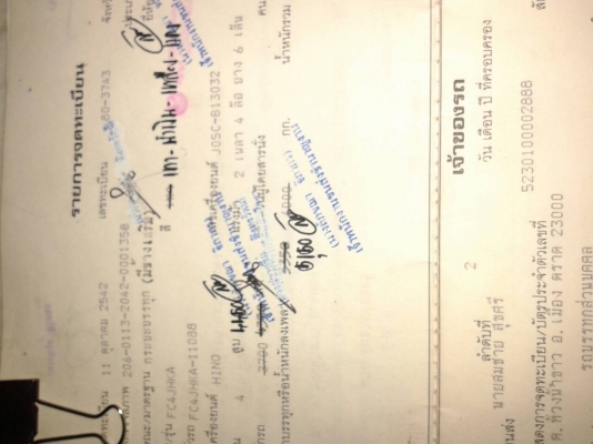 ขายด่วน รถบรรทุก 6 ล้อ HINO FC4J