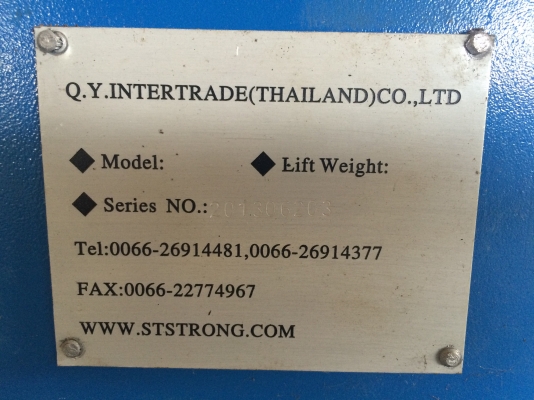 ขายฮอยยกรถขนาด3.5ตันใหม่ๆครับมี2ตัว