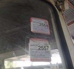 **480,000 บ.ต่อรอง**ขาย10ล้อ2เพลาท้ายลาดขึ้นแบคโฮ200 NISSAN เรียวหัวHINO KT (ลงเล่ม)เครื่องยนต์ PD6-190HP เครื่องเกียร์เดิม แห้งๆแน่นๆ แรง อึด ทน เกียร์ดีไม่หลุด ช่วงล่างใหญ่ 2เพลาHINO ZM คัสซีดี เสริมเหล็กบน-ล่างแล้ว หางเหล็กหนาใหญ่ สภาพดี พื้นดีไม่ผุ แข **480,000 บ.ต่อรอง**ขาย10ล้อ2เพลาท้ายลาดขึ้นแบคโฮ200 NISSAN เรียวหัวHINO KT (ลงเล่ม)เครื่องยนต์ PD6-190HP เครื่องเกียร์เดิม แห้งๆแน่นๆ แรง อึด ทน เกียร์ดีไม่หลุด ช่วงล่างใหญ่ 2เพลาHINO ZM คัสซีดี เสริมเหล็กบน-ล่างแล้ว หางเหล็กหนาใหญ่ สภาพดี พื้นดีไม่ผุ แข